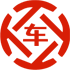 平潭昇腾云汽车抵押贷款公司 